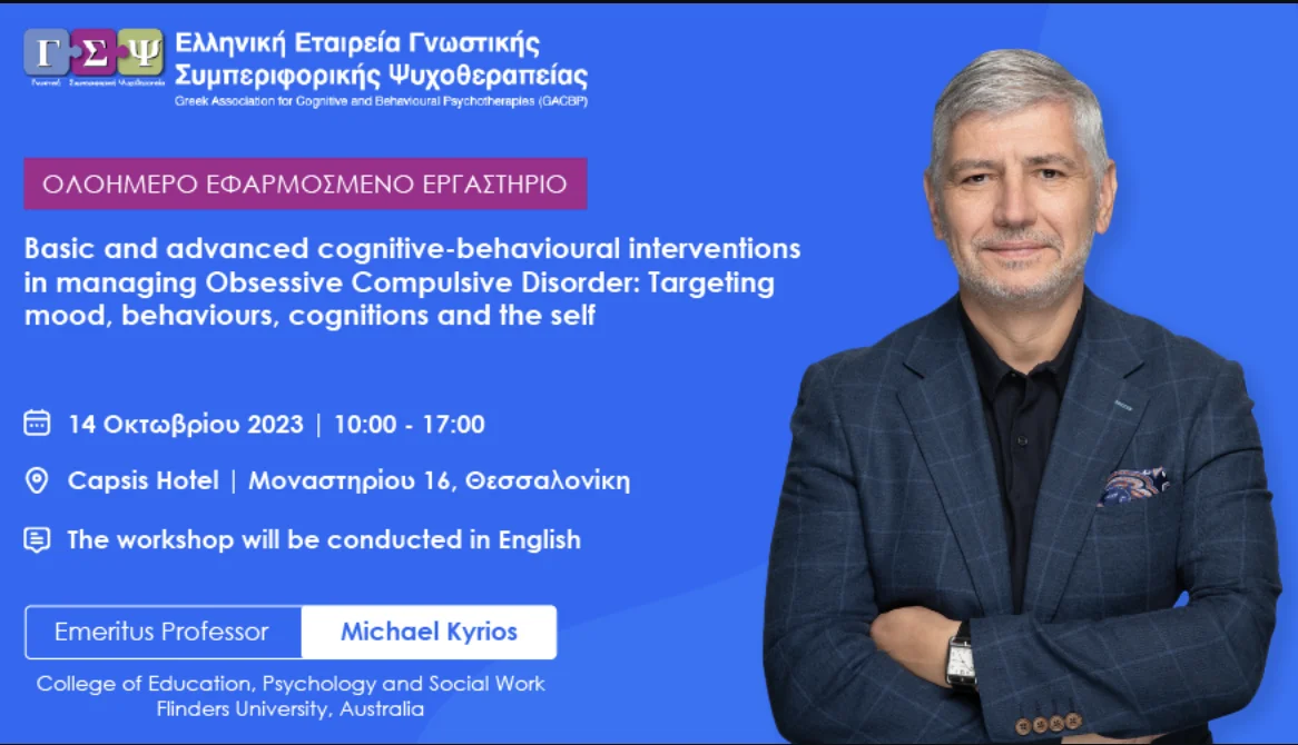 Full-Day Applied Workshop on Obsessive-Compulsive Disorder poster