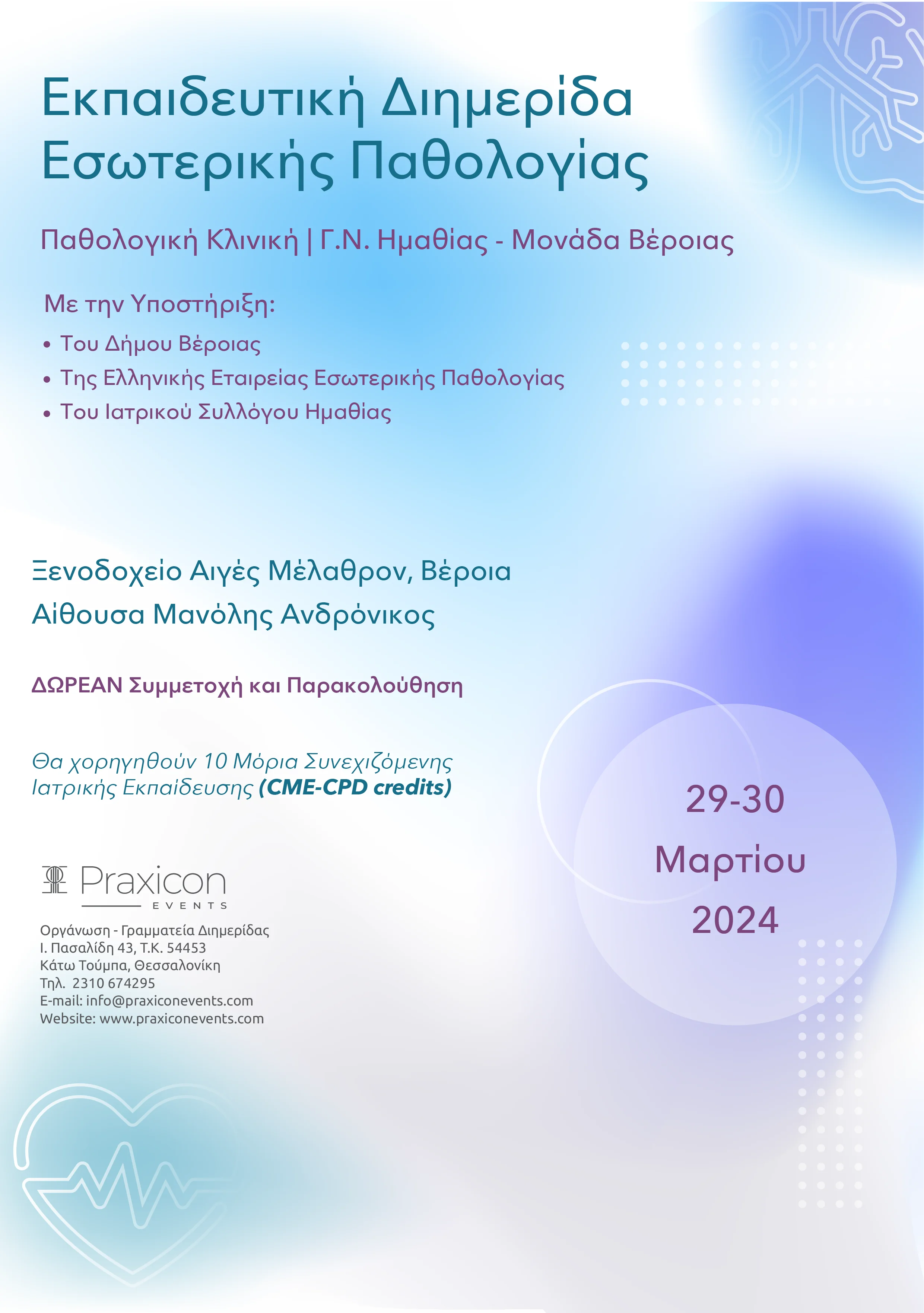 Educational Two-Day Workshop on Internal Pathology poster