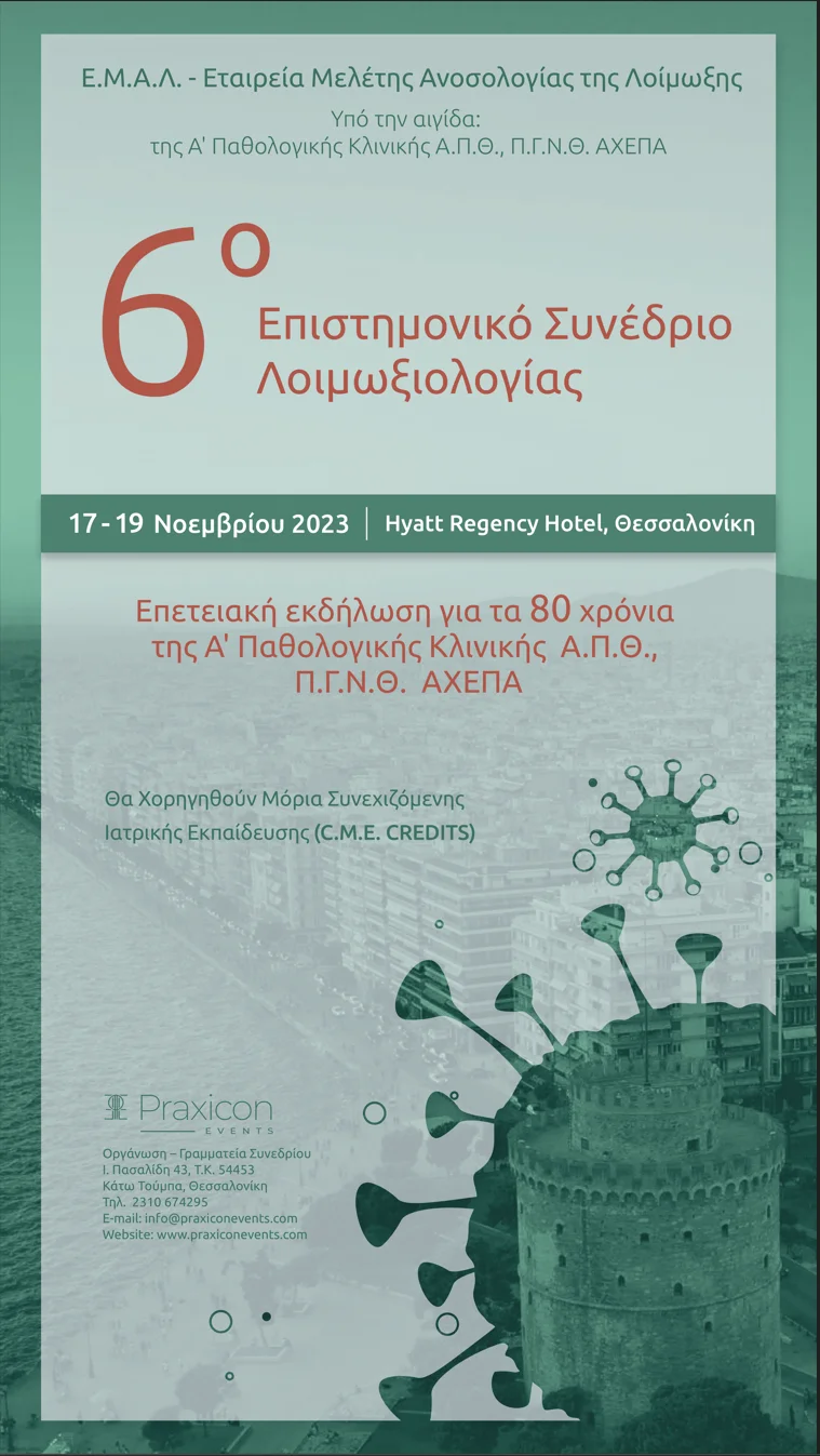 6th Scientific Conference on Infectious Diseases poster