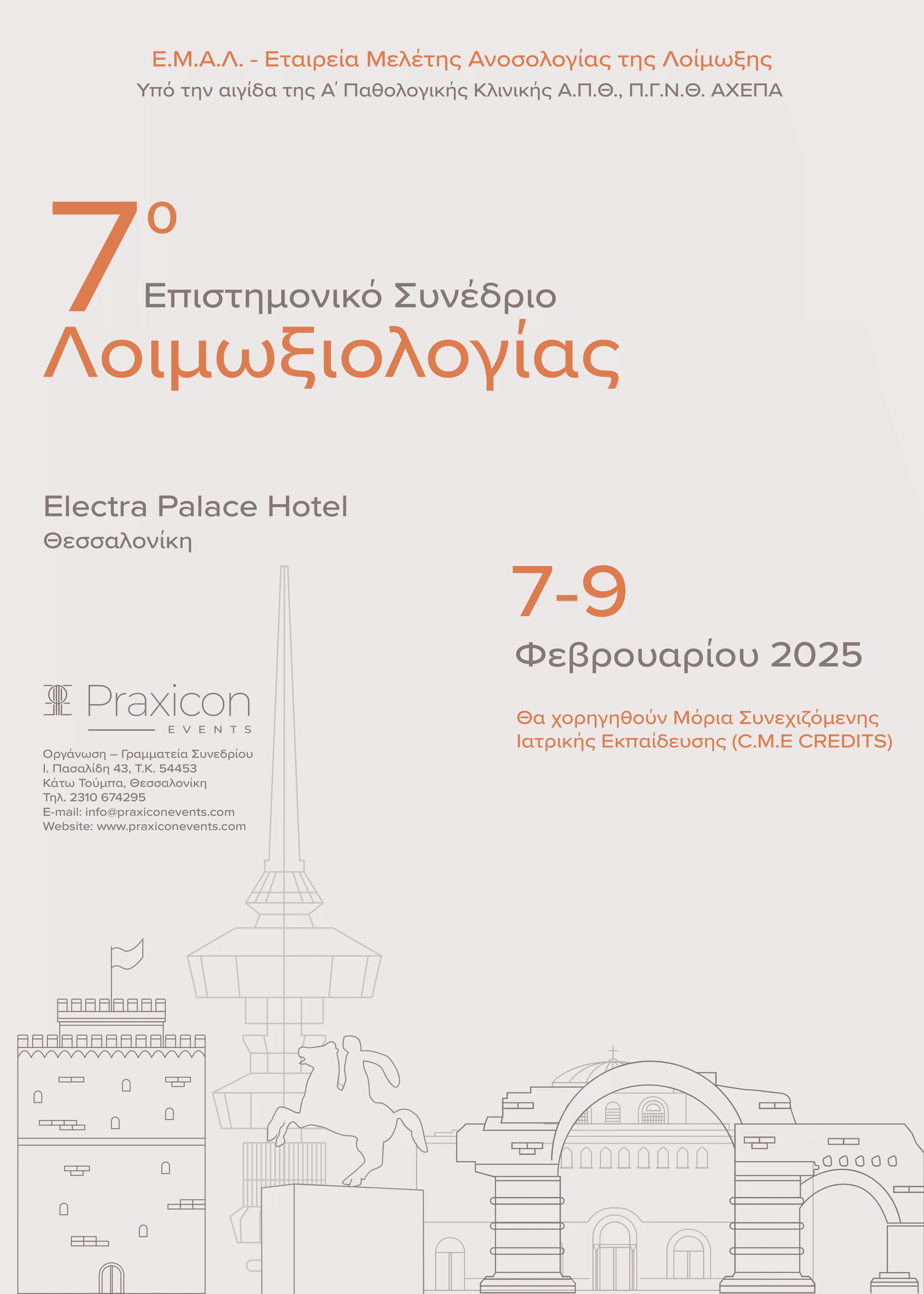 7th Scientific Conference on Infectious Diseases poster