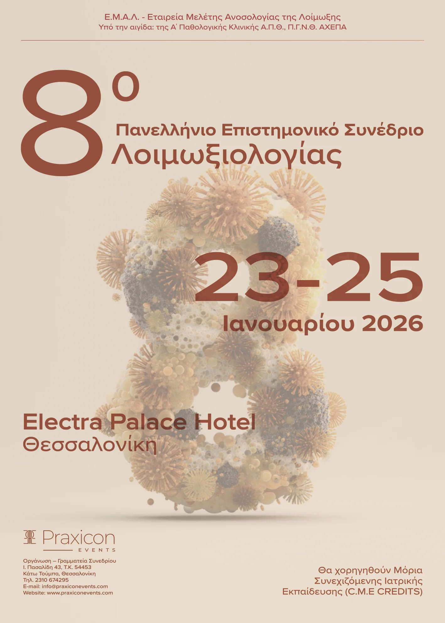 8th Panhellenic Scientific Conference on Infectious Diseases poster